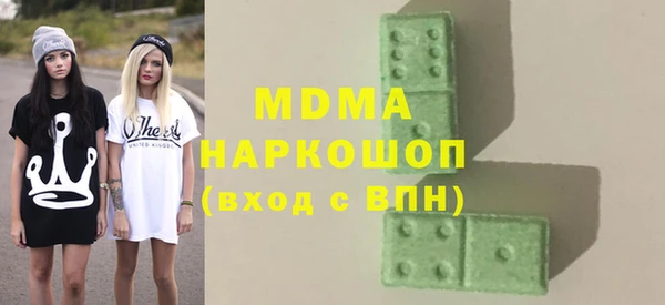 МДМА Богданович