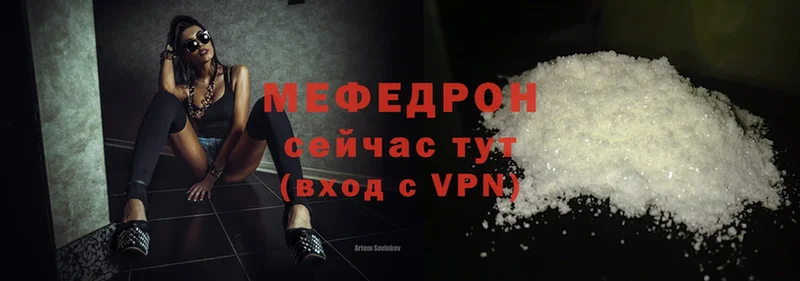 купить   Санкт-Петербург  Мефедрон mephedrone 